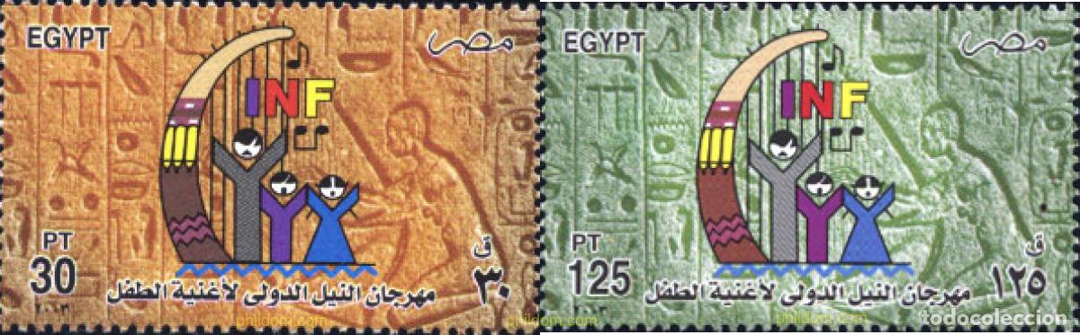 Timbres: 136207 MNH EGIPTO 2003 FESTIVAL INTERNACIONAL DEL NILO DE CANCIONES INFANTILES