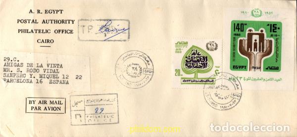 Sellos: 770749 MNH EGIPTO 1980 28 ANIVERSARIO DE LA REVOLUCION