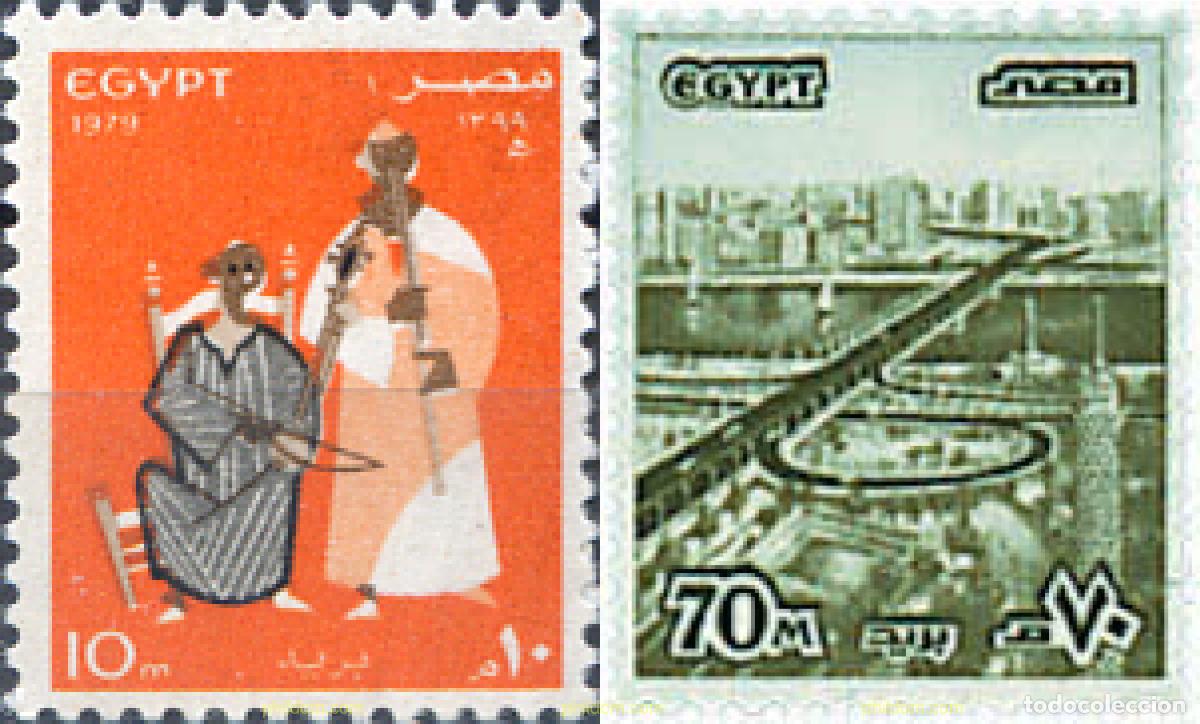 Sellos: 40812 MNH EGIPTO 1979 27 ANIVERSARIO DE LA REVOLUCION