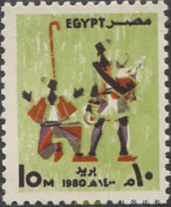 Sellos: 309585 MNH EGIPTO 1980 FESTIVAL