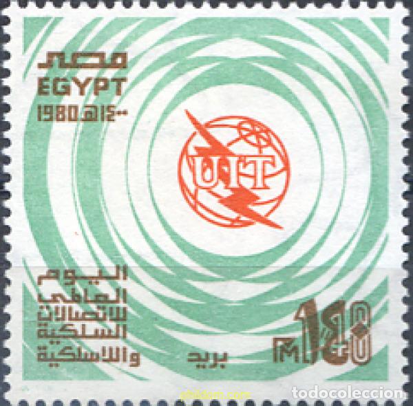 Sellos: 711864 MNH EGIPTO 1980 EFEMERIDES