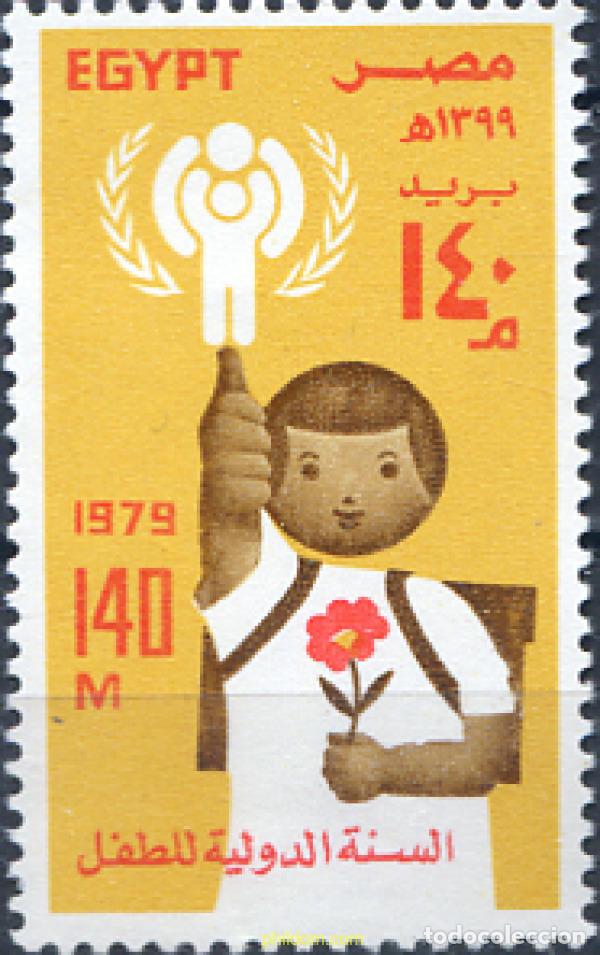 Sellos: 639022 MNH EGIPTO 1979 NACIONES UNIDAS