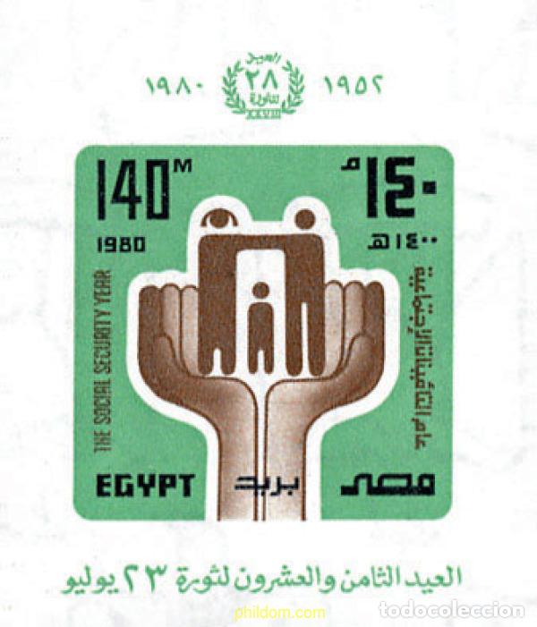 Sellos: 133739 MNH EGIPTO 1980 28 ANIVERSARIO DE LA REVOLUCION