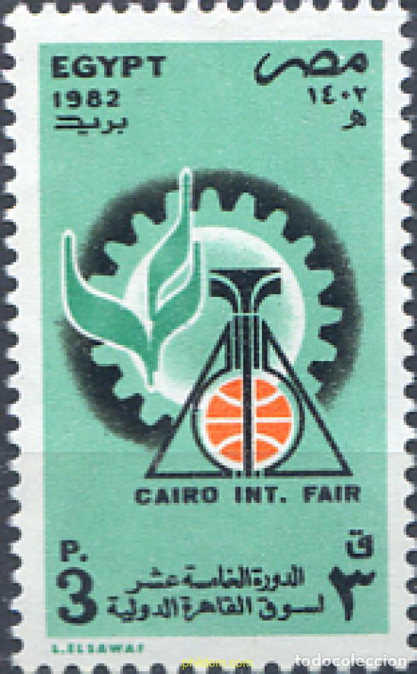 Sellos: 309616 MNH EGIPTO 1982 FERIA INTERNACIONAL DEL CAIRO