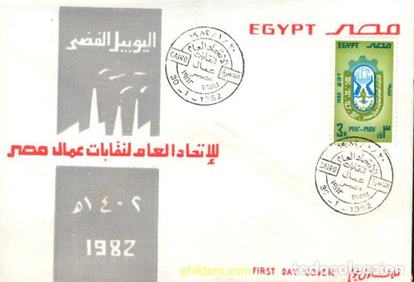 Sellos: 714720 MNH EGIPTO 1982