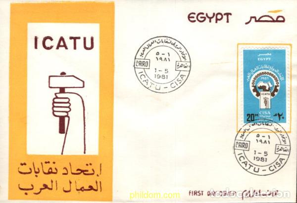 Sellos: 714721 MNH EGIPTO 1981