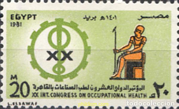 Sellos: 309604 MNH EGIPTO 1981 CONGRESO INTERNACIONAL DE OCUPACION