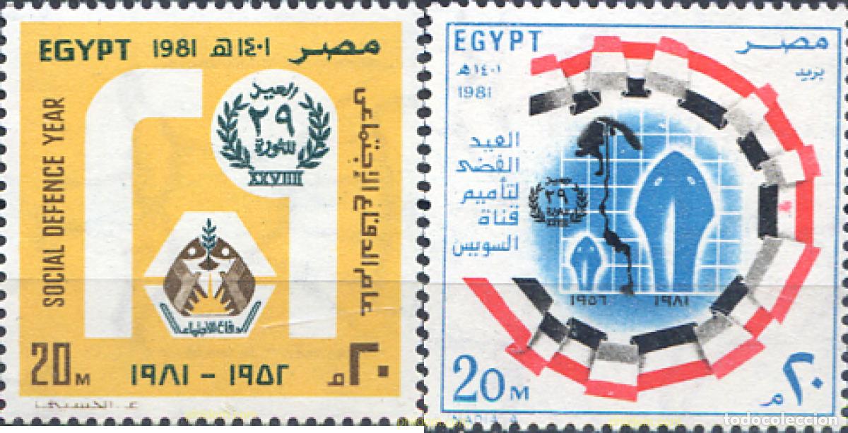 Sellos: 309601 MNH EGIPTO 1981 DIA DE LA REVOLUCION