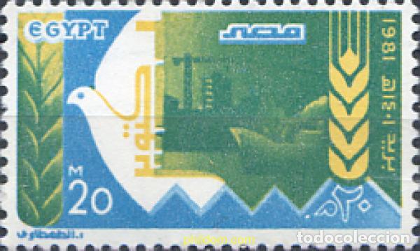 Sellos: 309605 MNH EGIPTO 1981 CANAL DE SUEZ