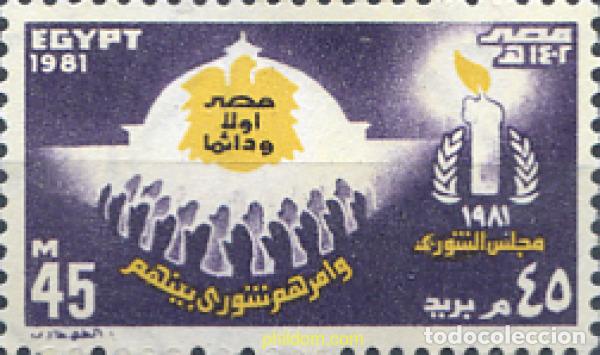 Sellos: 309608 MNH EGIPTO 1981