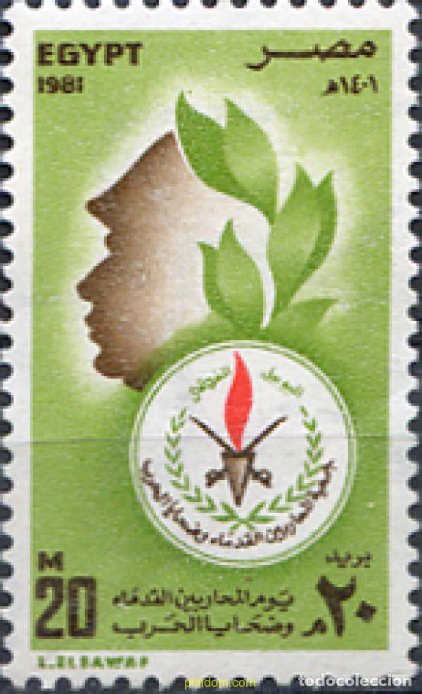 Sellos: 309596 MNH EGIPTO 1981 DIA DE LOS VETERANOS