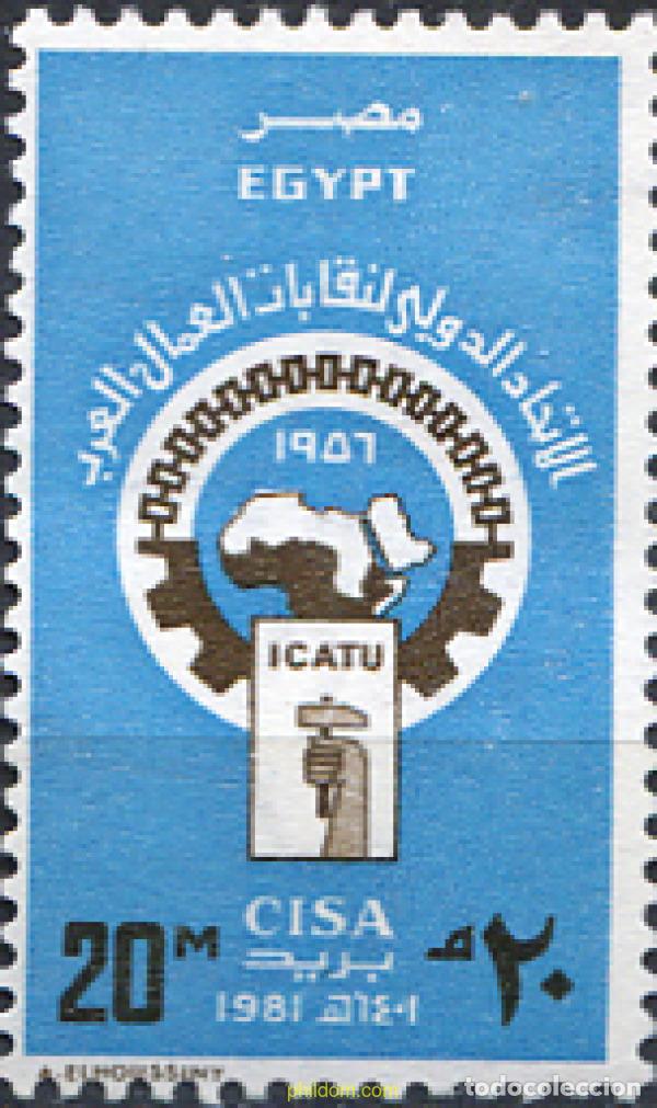 Sellos: 309597 MNH EGIPTO 1981