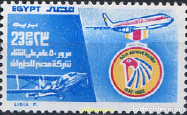 Sellos: 309617 MNH EGIPTO 1982 50 A&Ntilde;O DE LA COMPA&Ntilde;IA AEREA