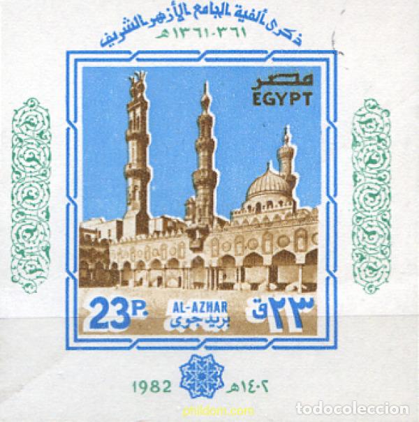 Sellos: 309618 MNH EGIPTO 1982 1000 A&Ntilde;O DE LA MEZQUITA AL-ASHAR-MOSCHES DEL CAIRO