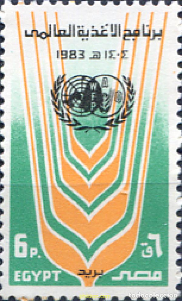 Sellos: 621391 MNH EGIPTO 1983 ORGANIZACIONES INTERNACIONALES