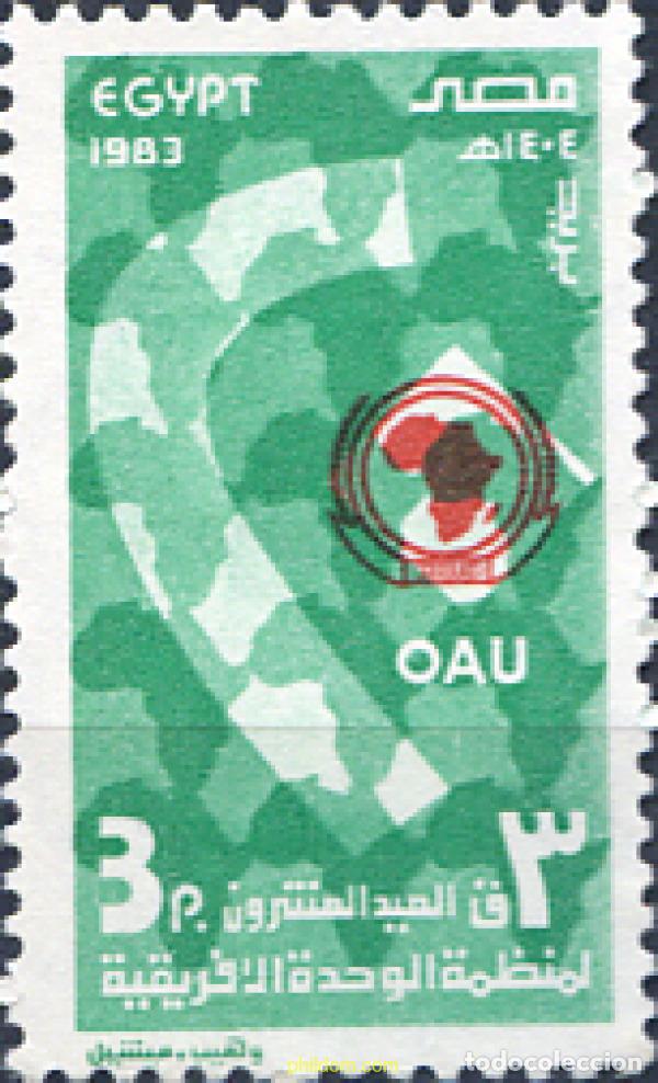 Sellos: 309646 MNH EGIPTO 1983 ORGANIZACION AFRICANA