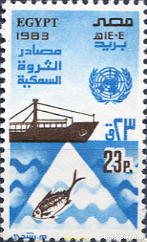 Sellos: 621392 MNH EGIPTO 1983 ORGANIZACIONES INTERNACIONALES