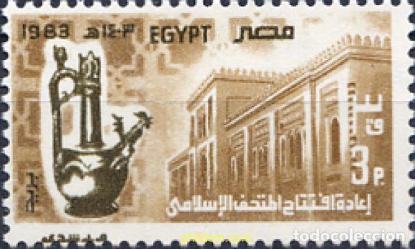 Sellos: 309639 MNH EGIPTO 1983 MUSEO ISLAMICO