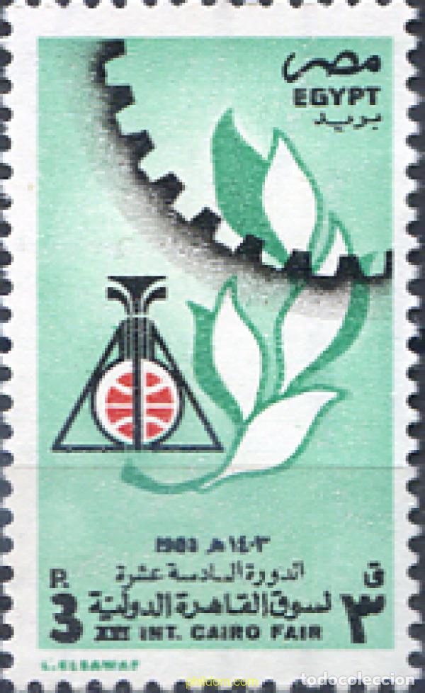 Sellos: 309631 MNH EGIPTO 1983 FERIA INTERNACIONAL EN EL CAIRO