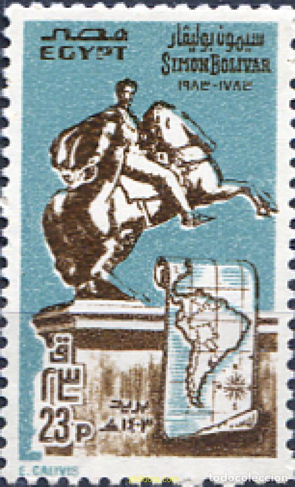 Sellos: 309637 MNH EGIPTO 1983 200 ANIVERSARIO DE SIMON BOLIVAR