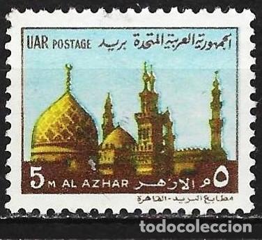 Sellos: Egipto 1970 - Mi 990 - YT 815 - Mezquita de Al Azhar