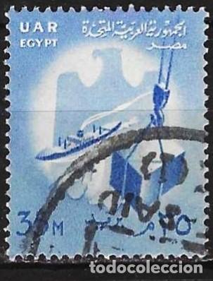 Sellos: Egipto 1956 - Mi 536 - YT 424 - Emblema del comercio