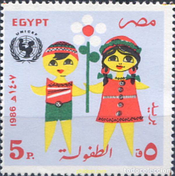 Sellos: 309706 MNH EGIPTO 1986 A&Ntilde;O DEL NI&Ntilde;O