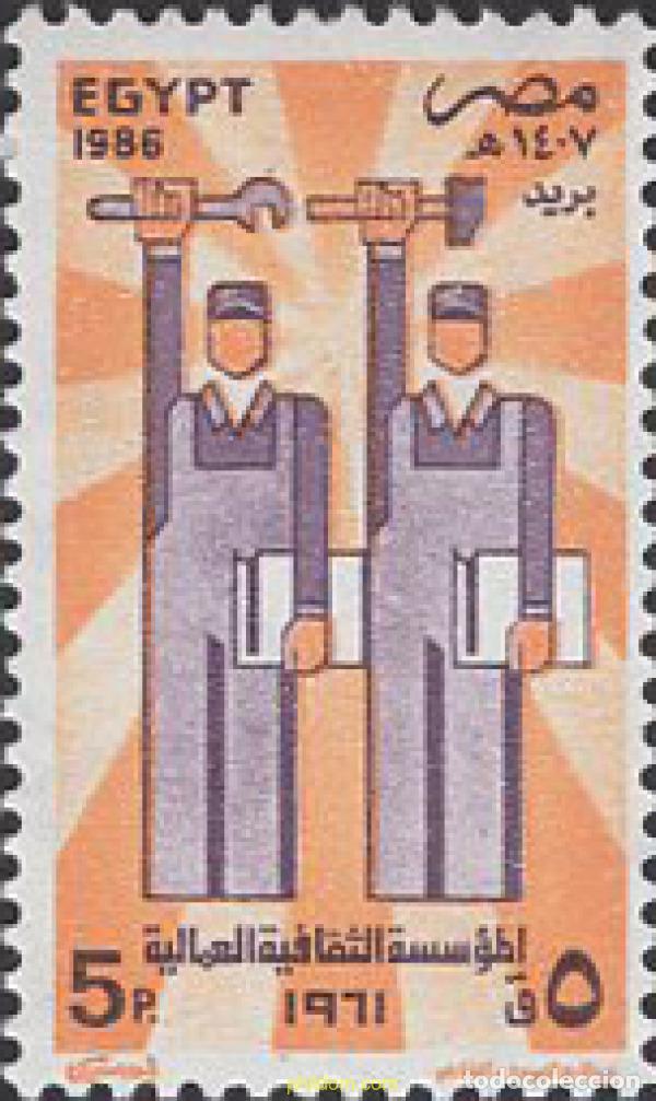 Sellos: 659020 MNH EGIPTO 1986 OBREROS