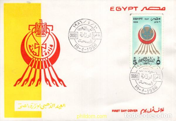 Sellos: 716001 MNH EGIPTO 1986 50 A&Ntilde;OS DEL MINISTERIO