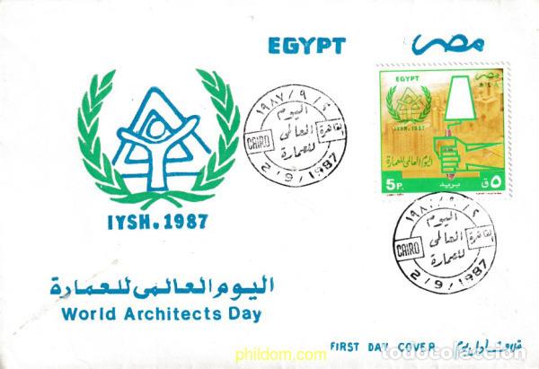 Sellos: 508851 MNH EGIPTO 1987 DIA DE LOS ARQUITECTOS