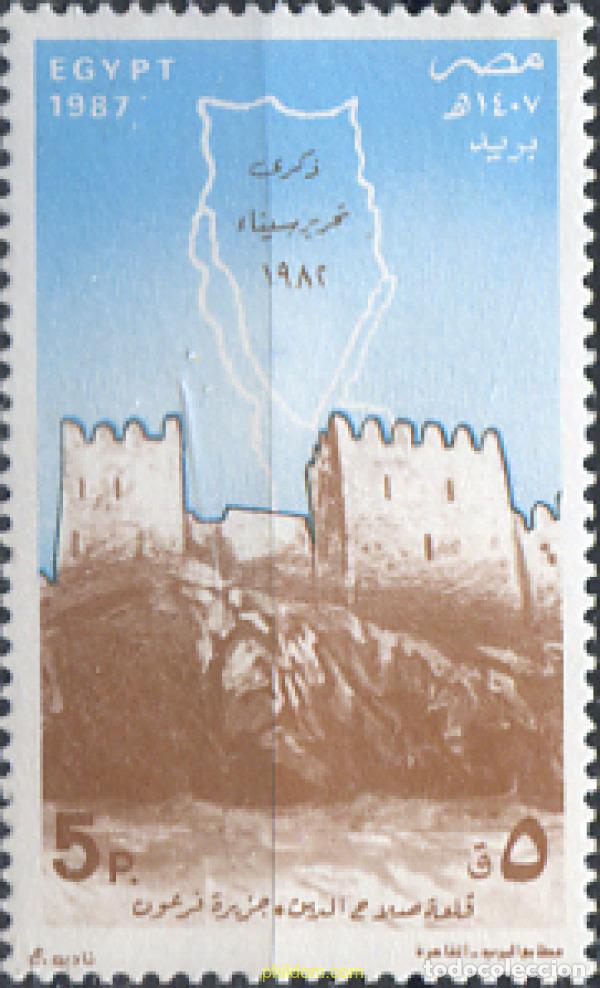Sellos: 309710 MNH EGIPTO 1987