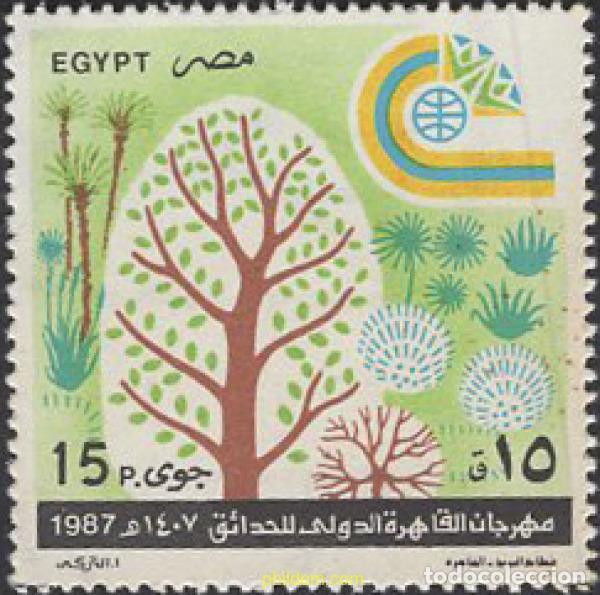 Sellos: 659029 MNH EGIPTO 1987 INTERNACIONAL EXPOSICION FLORAL