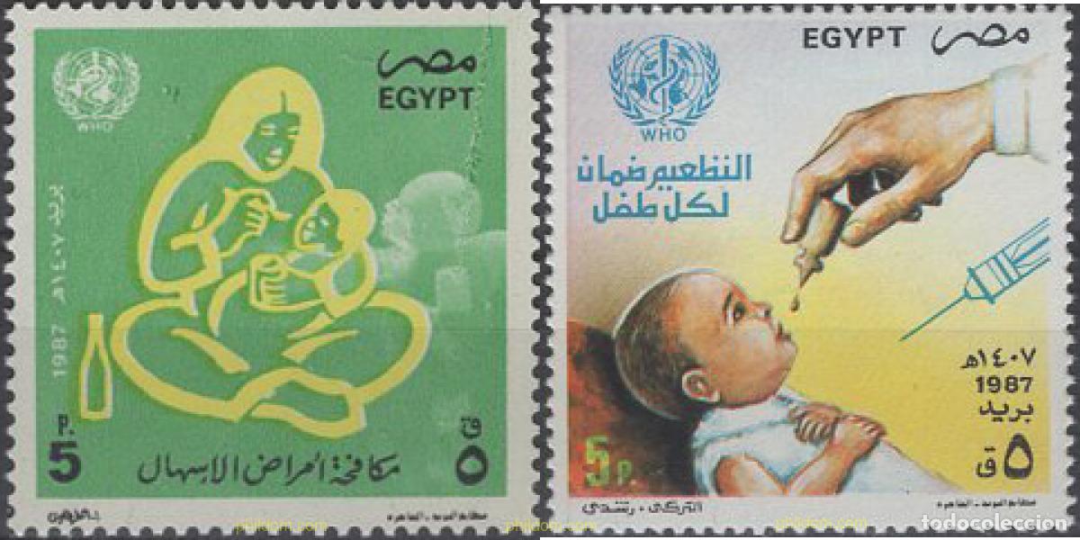 Sellos: 659026 MNH EGIPTO 1987 PRO INFANCIA