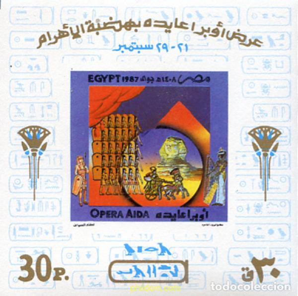 Sellos: 309780 MNH EGIPTO 1987 REPRESENTACION DE LA OPERA AIDA EN EGIPTO