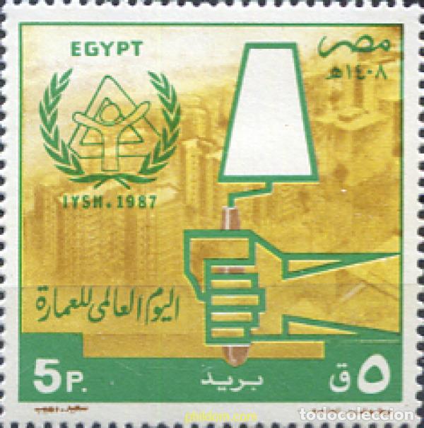 Sellos: 309711 MNH EGIPTO 1987 DIA DE LOS ARQUITECTOS