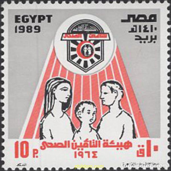 Sellos: 659178 MNH EGIPTO 1989 FAMILIA