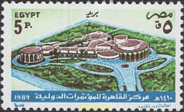 Sellos: 659108 MNH EGIPTO 1989 CONGRRESO INTENACIONAL CENTRO DE EL CAIRO