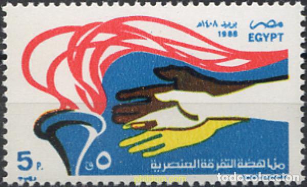 Sellos: 309783 MNH EGIPTO 1988