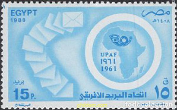 Sellos: 659042 MNH EGIPTO 1988 25 A&Ntilde;OS DE LA UNION POSTAL AFRICANA