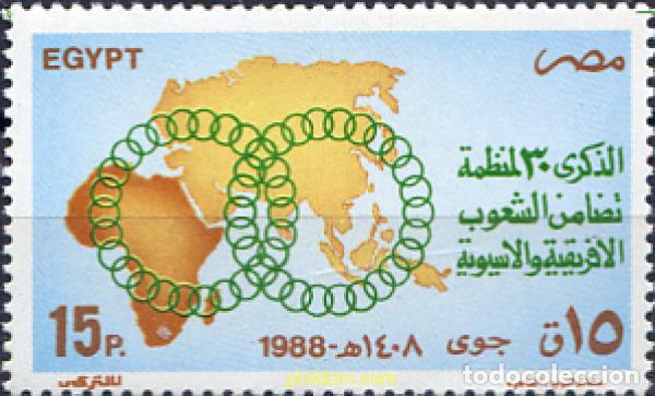 Sellos: 309781 MNH EGIPTO 1988 SOLIDARIDAD AFRICA - ASIA