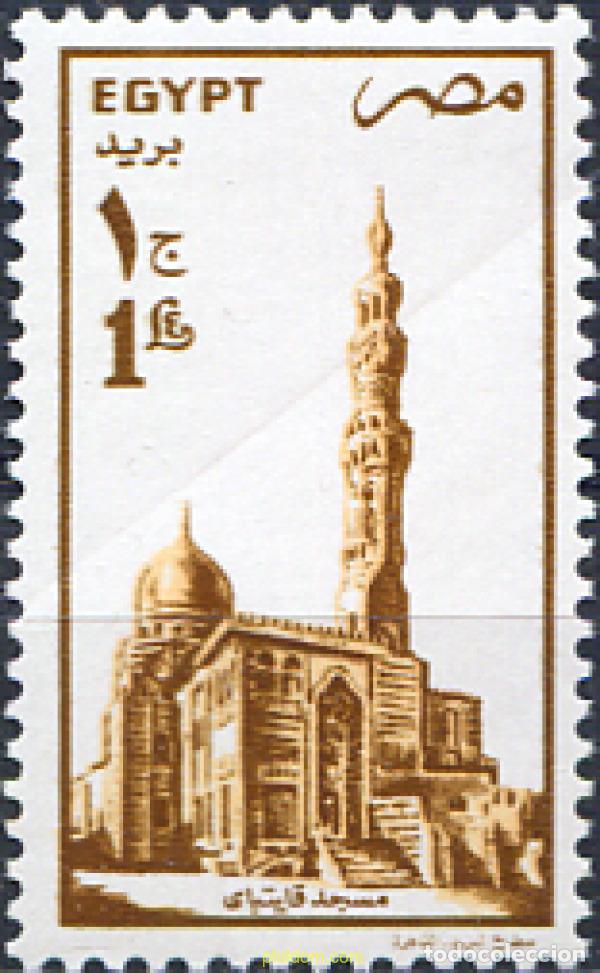Stamps: 309761 MNH EGIPTO 1990 BASICA