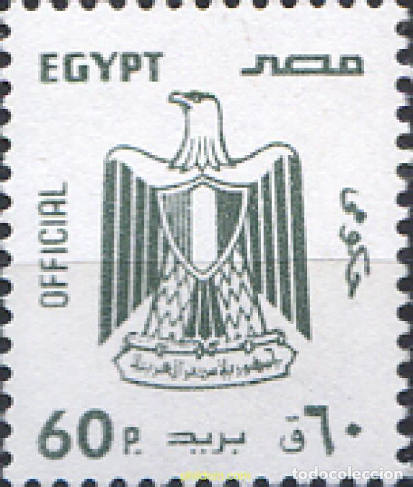 Stamps: 639488 MNH EGIPTO 1989 ESCUDOS
