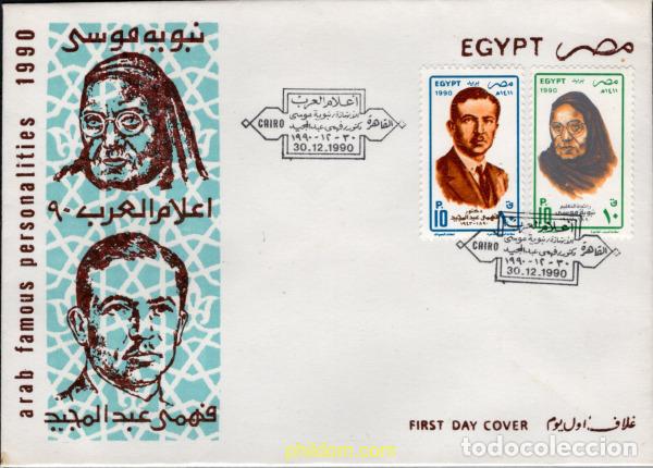 Sellos: 771612 MNH EGIPTO 1990 PERSONAJES