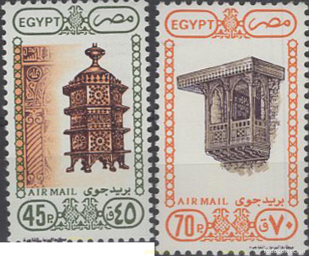 Sellos: 659446 MNH EGIPTO 1991