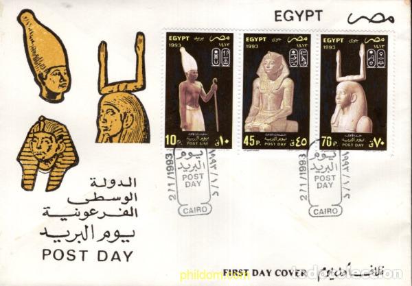 Sellos: 715477 MNH EGIPTO 1993 DIA DEL CORREO - FARAONES