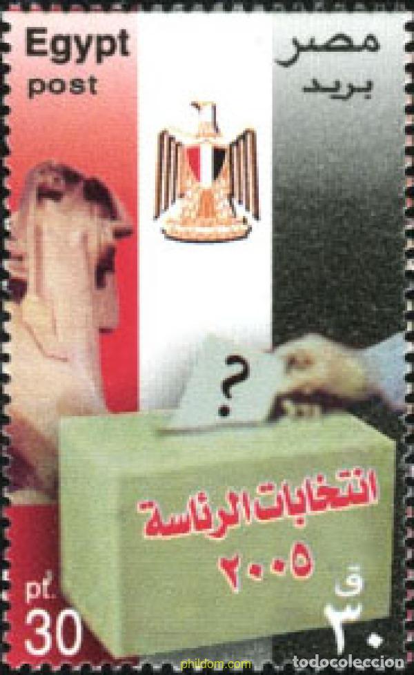 Sellos: 196540 MNH EGIPTO 2005 ELECCIONES AL PRESIDENTE