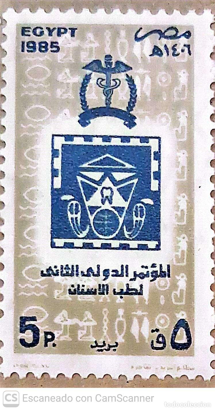 Sellos: Egipto. 1291 Conferencia internacional sobre el Arte dental: Emblema y ciruj&iacute;as dentales. 1985. Sell
