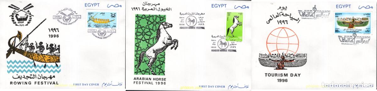 Sellos: 715479 MNH EGIPTO 1996 TURISMO