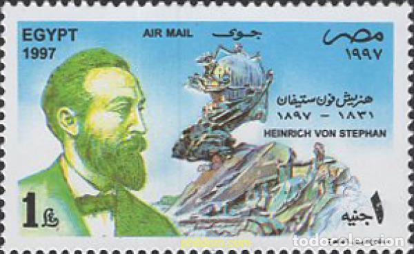 Sellos: 654774 MNH EGIPTO 1997 PERSONAJE
