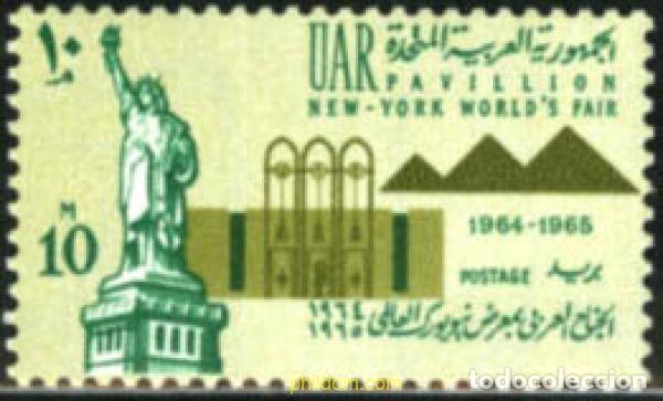 Sellos: 189544 MNH EGIPTO 1964 EXPOSICION INTERNACIONAL DE NUEVA YORK